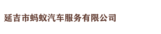 衡水伯維環保工程有限公司 